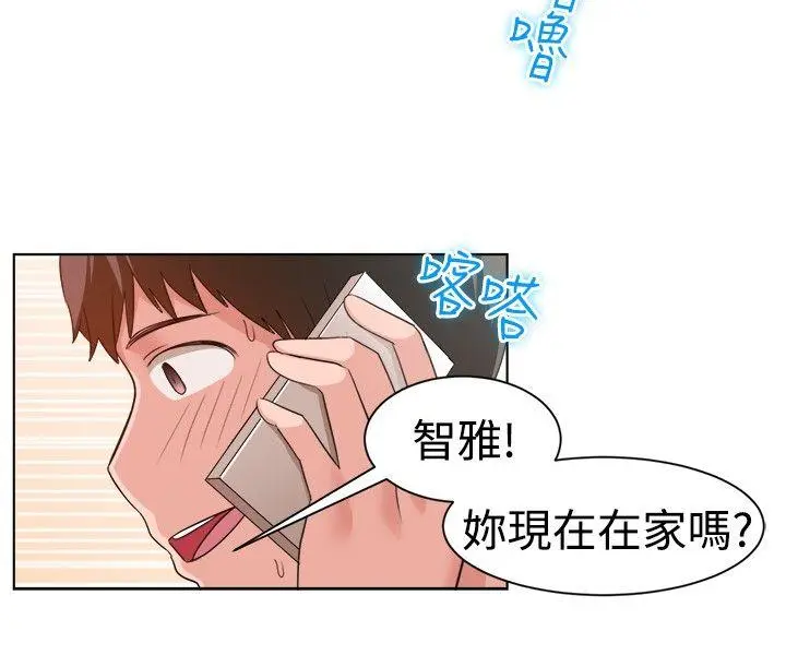 第90話