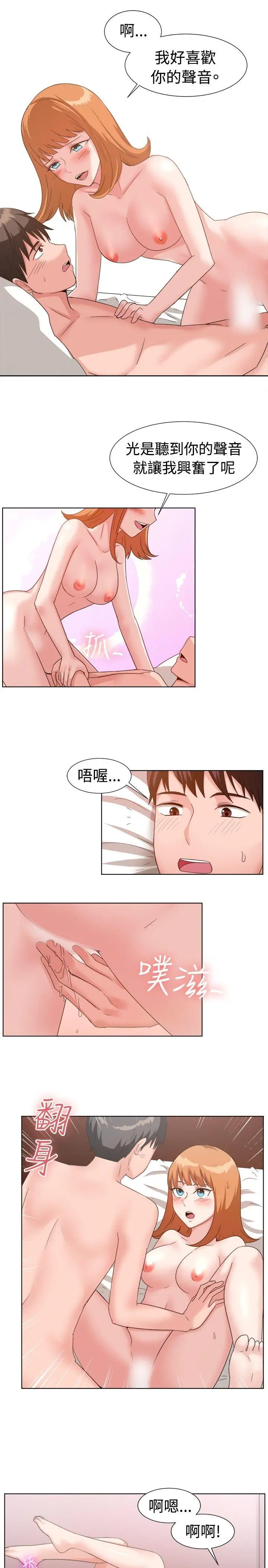 第91話