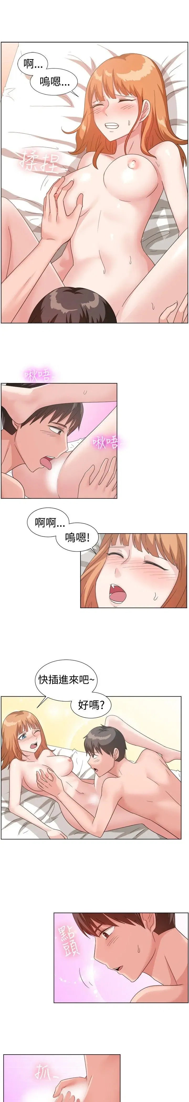 第91話
