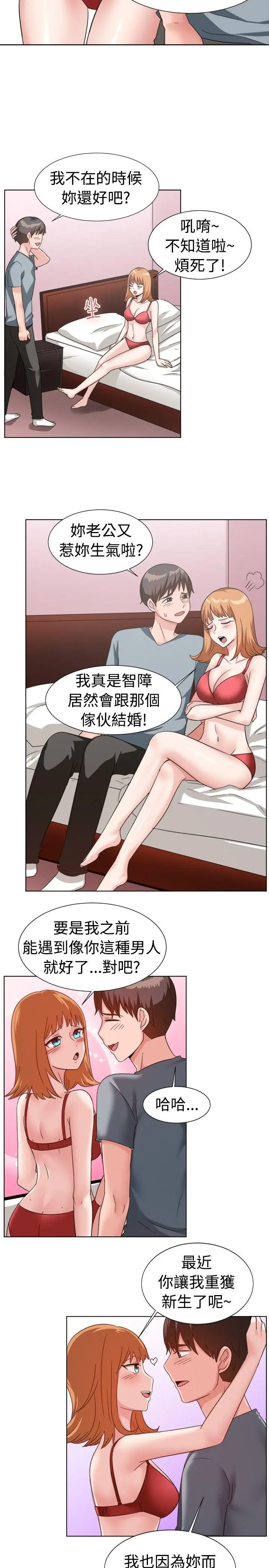 第91話