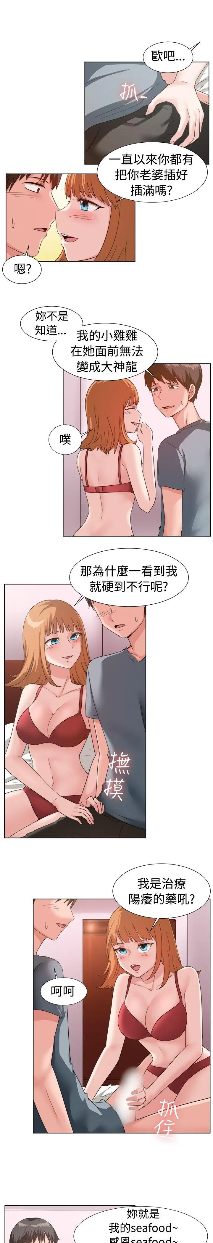 第91話