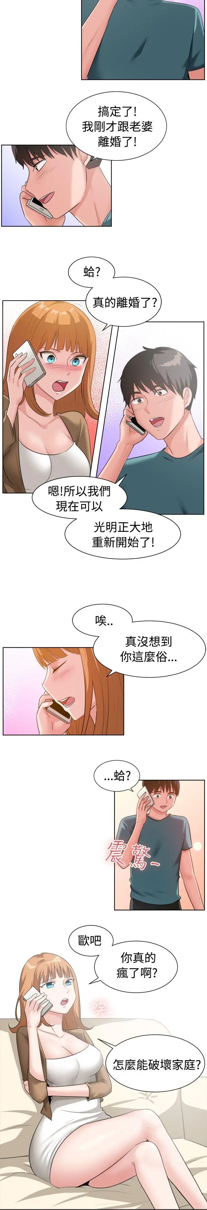第92話