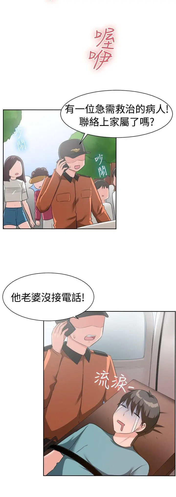 第92話