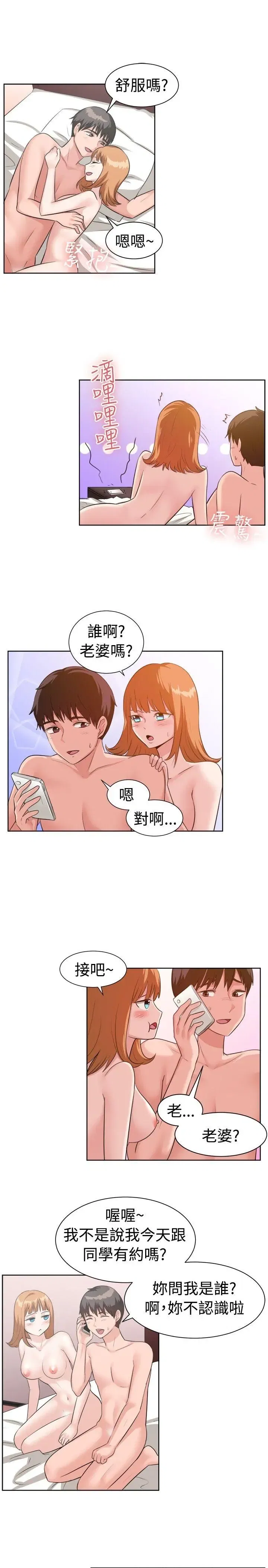 第92話