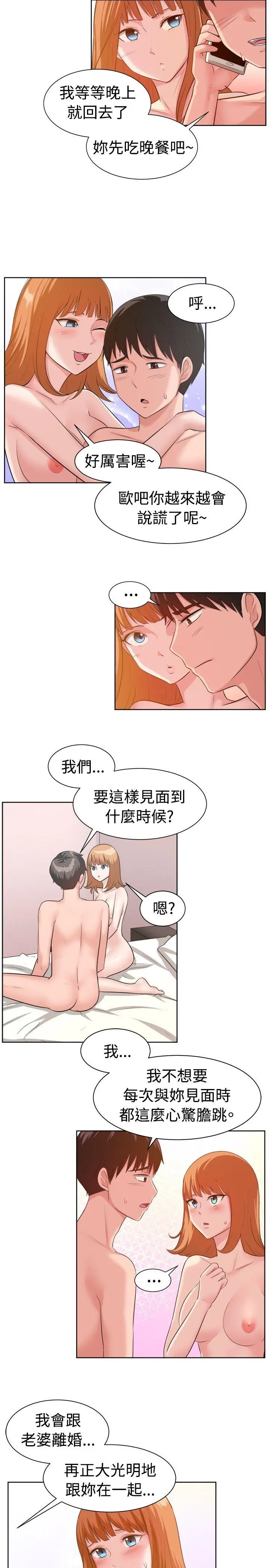 第92話