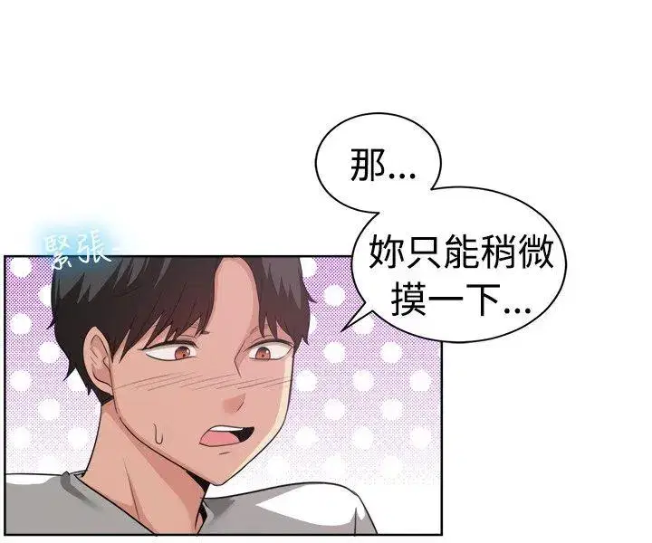 第93話