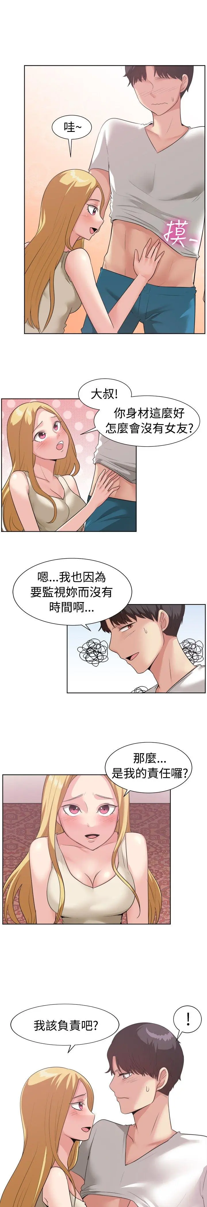 第93話