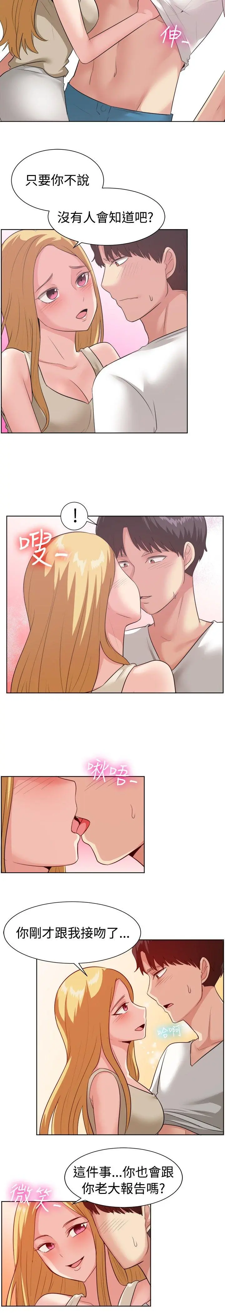 第93話