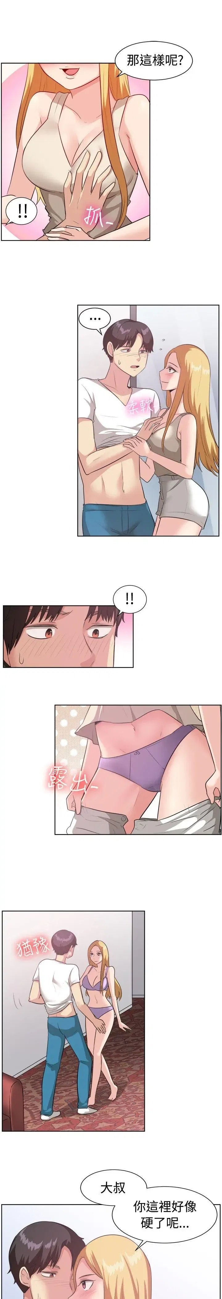 第93話