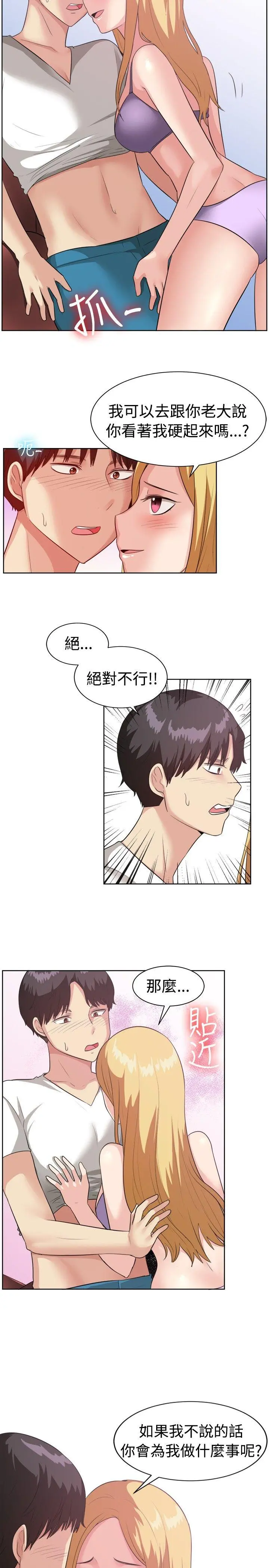 第93話
