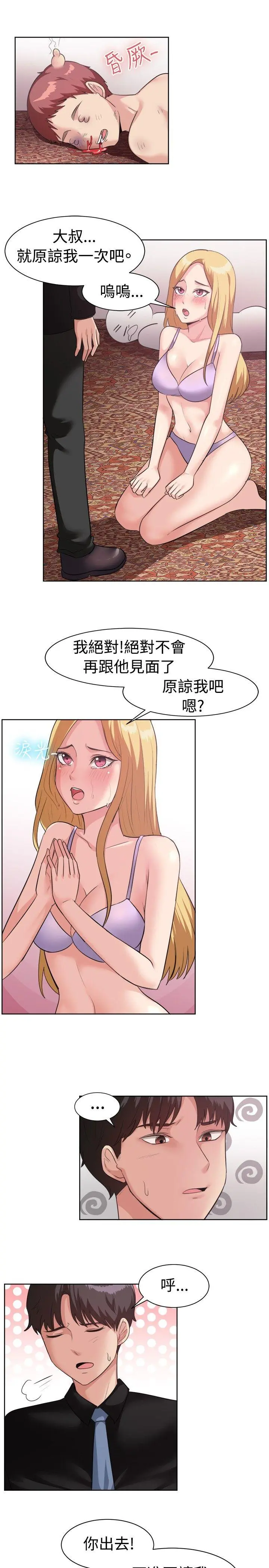 第93話