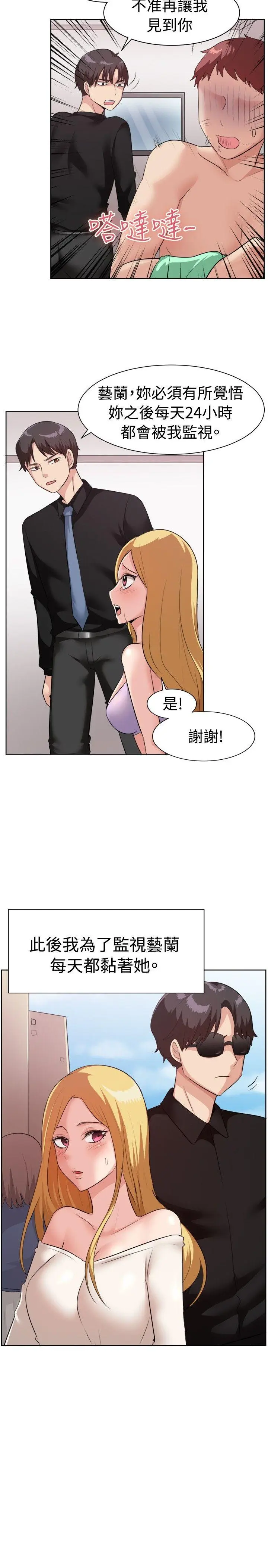 第93話