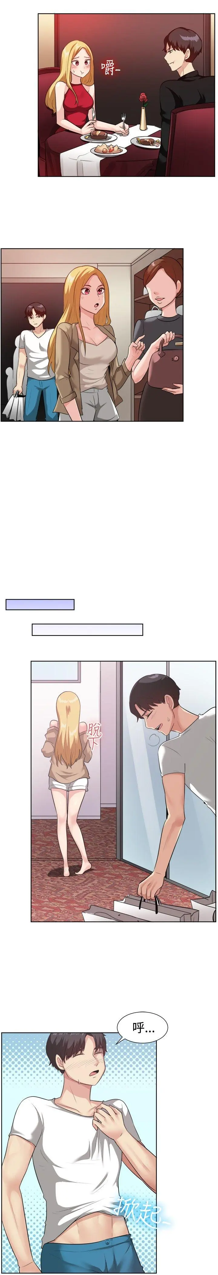 第93話