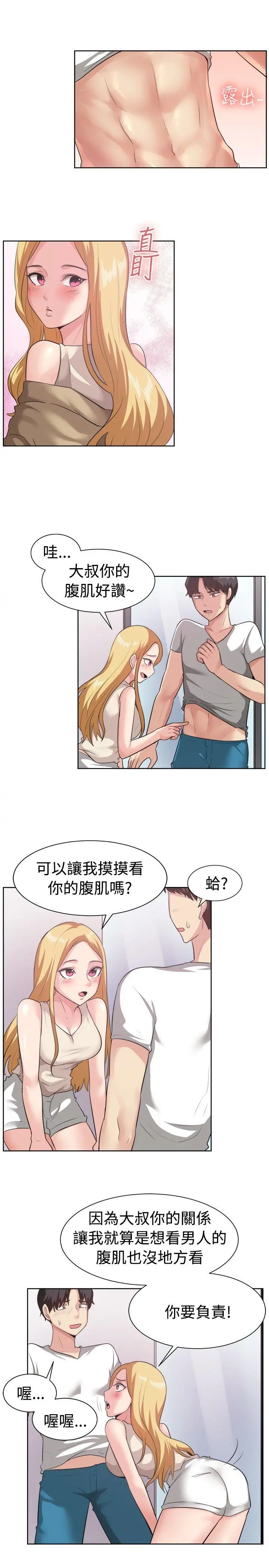 第93話
