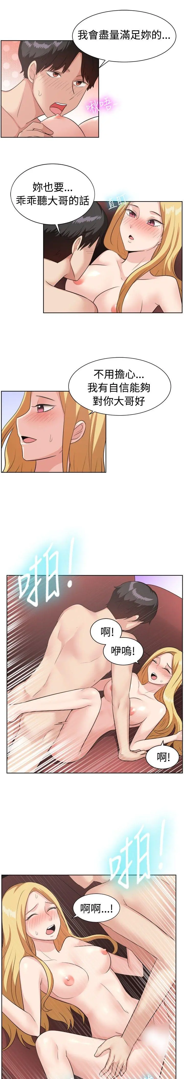 第94話