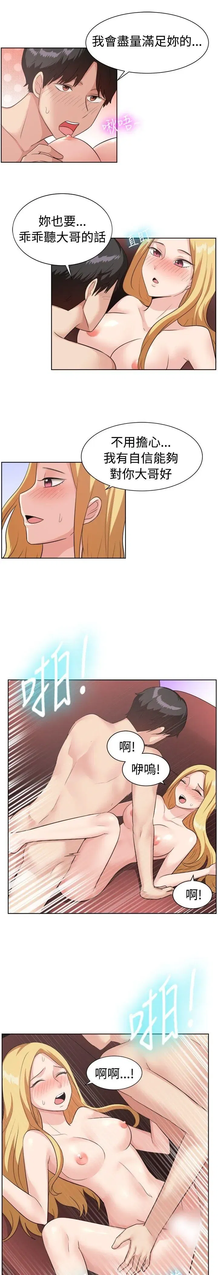 第94話