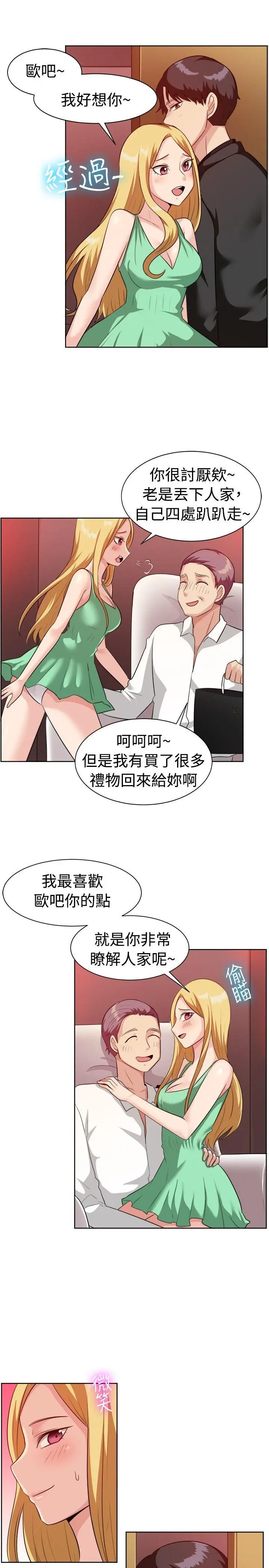 第94話