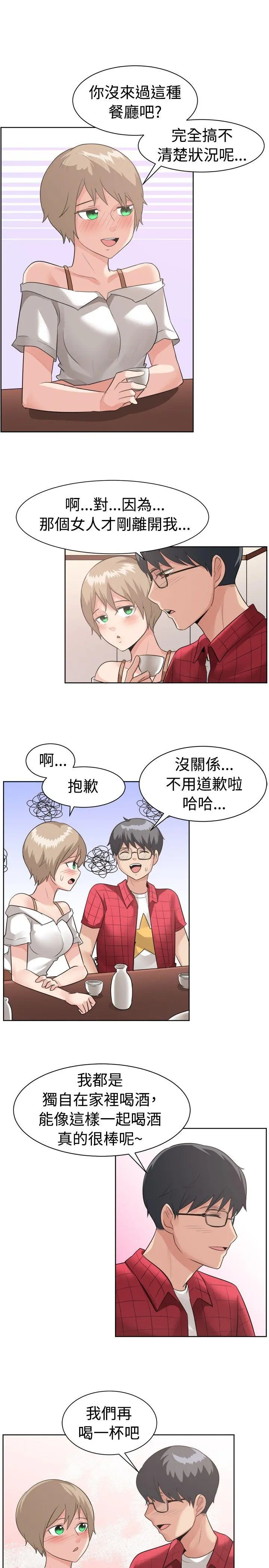 第95話