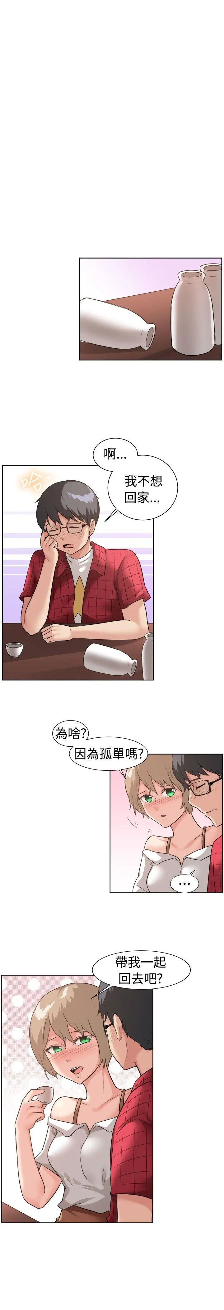 第95話