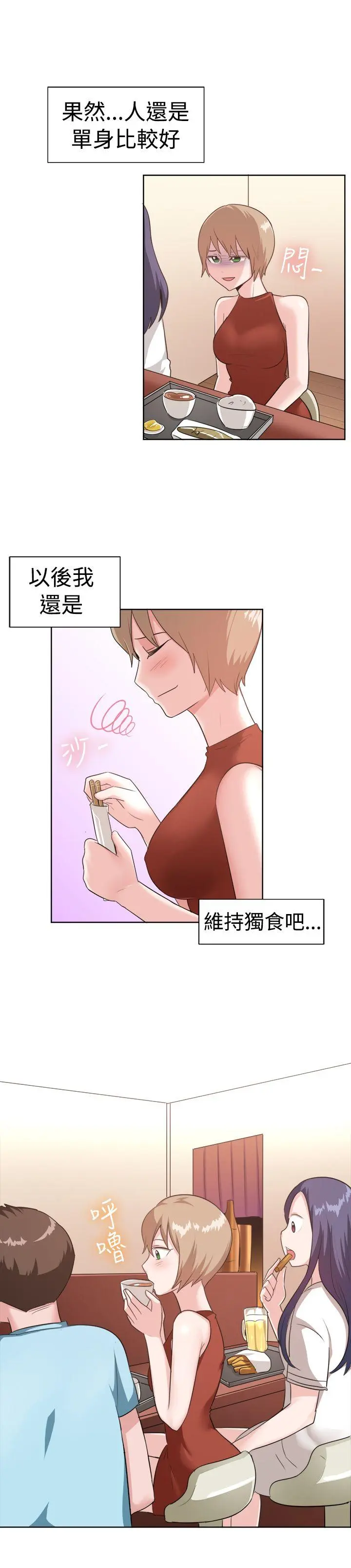 第96話