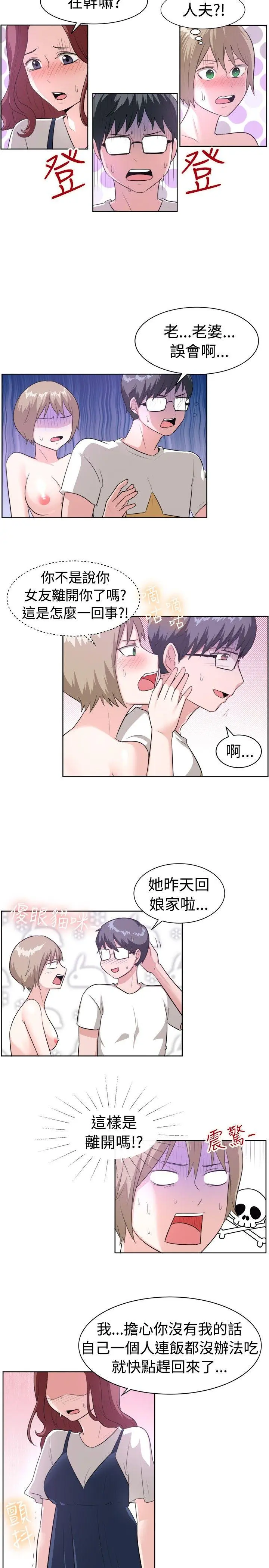 第96話
