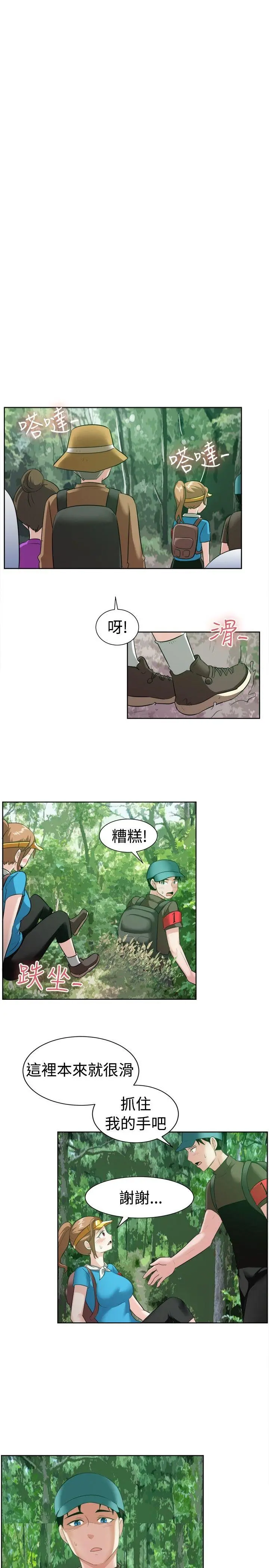 第97話