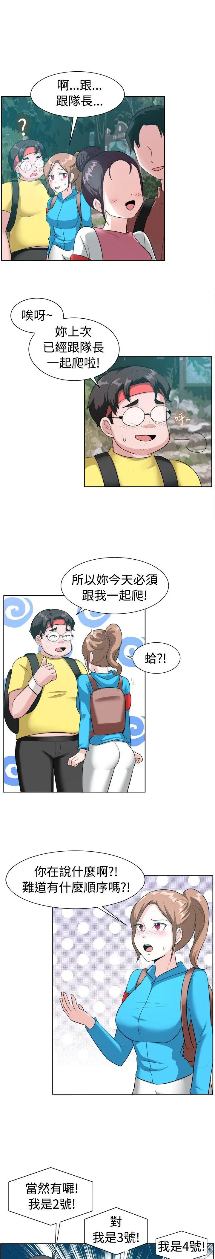 第98話