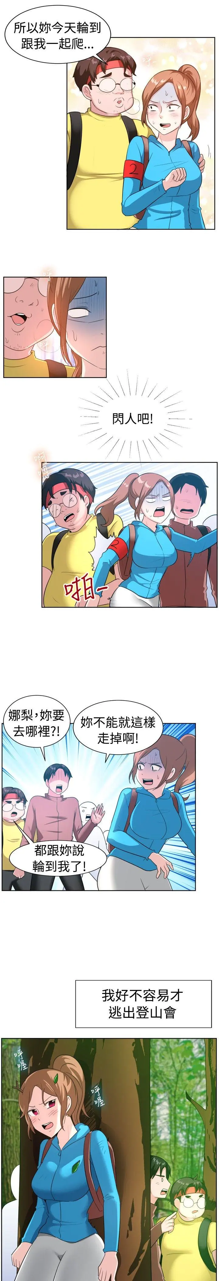 第98話