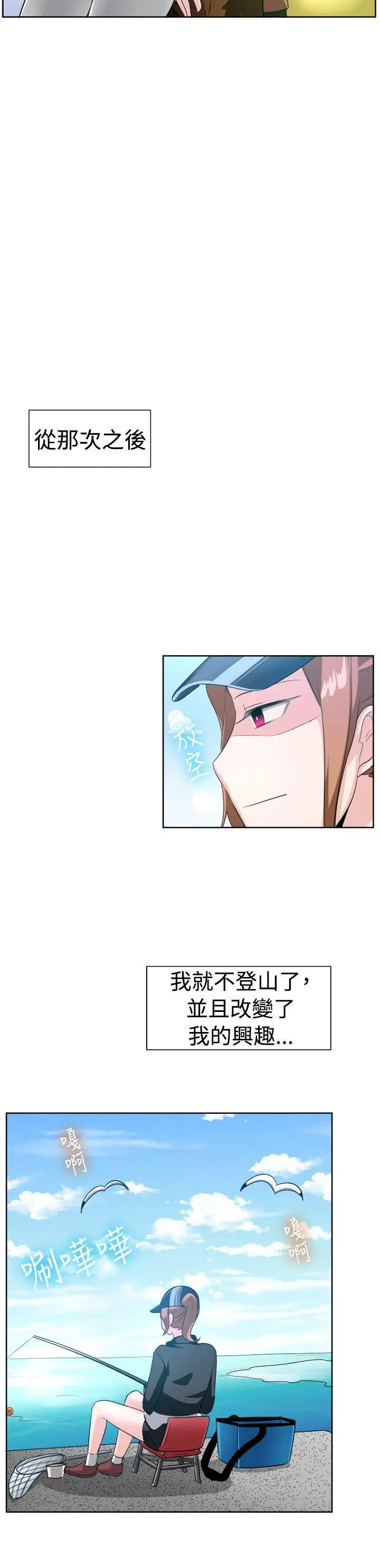 第98話