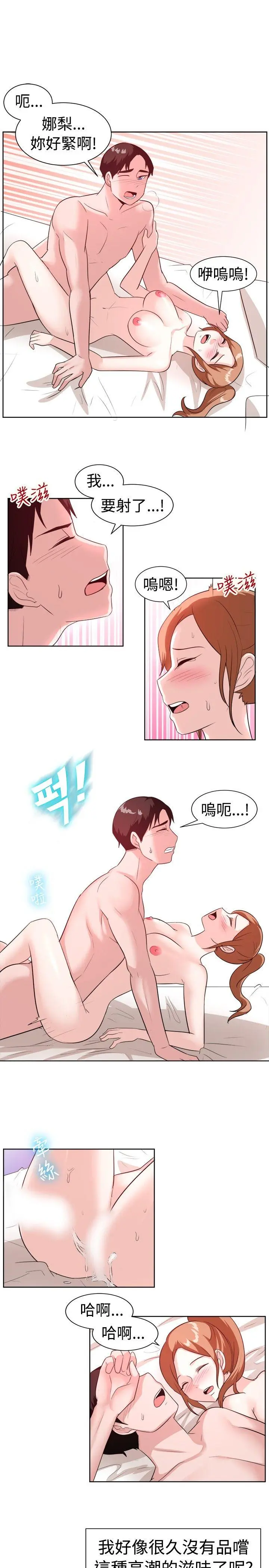 第98話