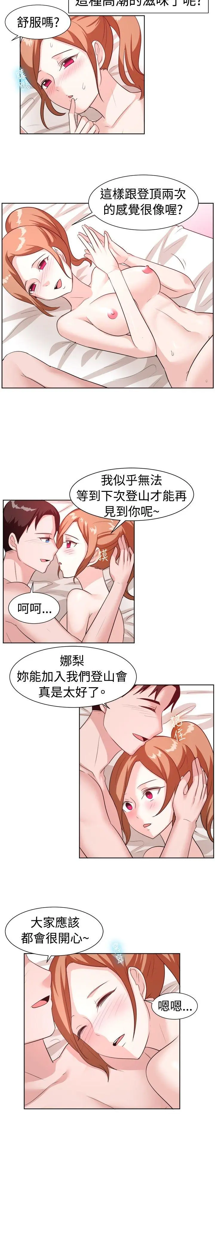 第98話