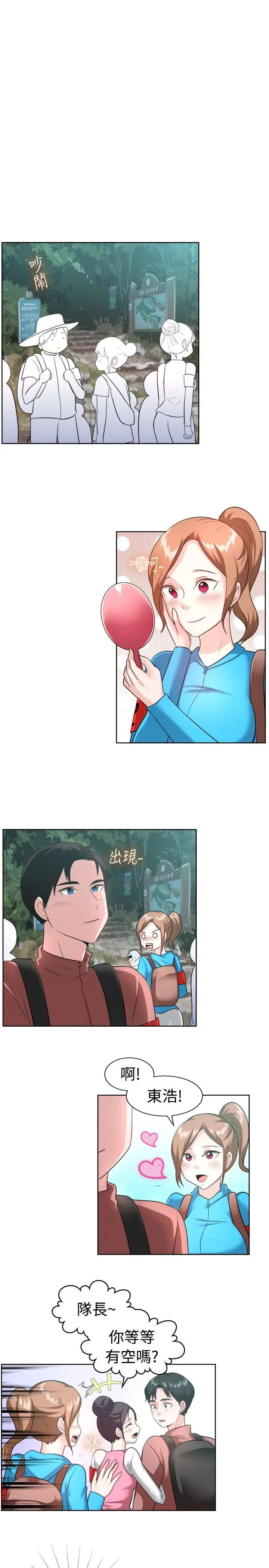 第98話