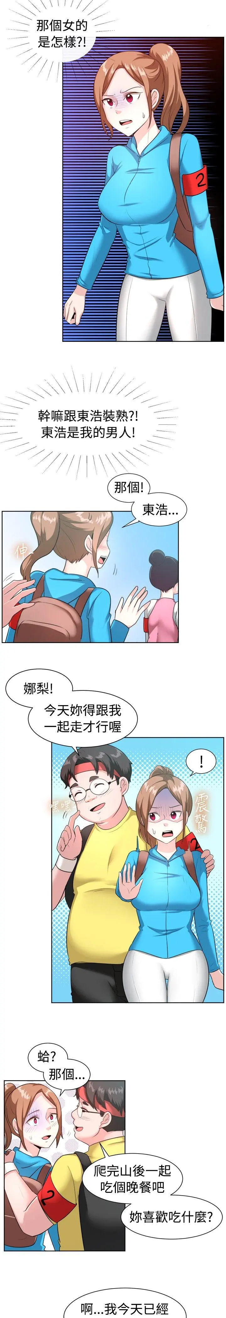 第98話