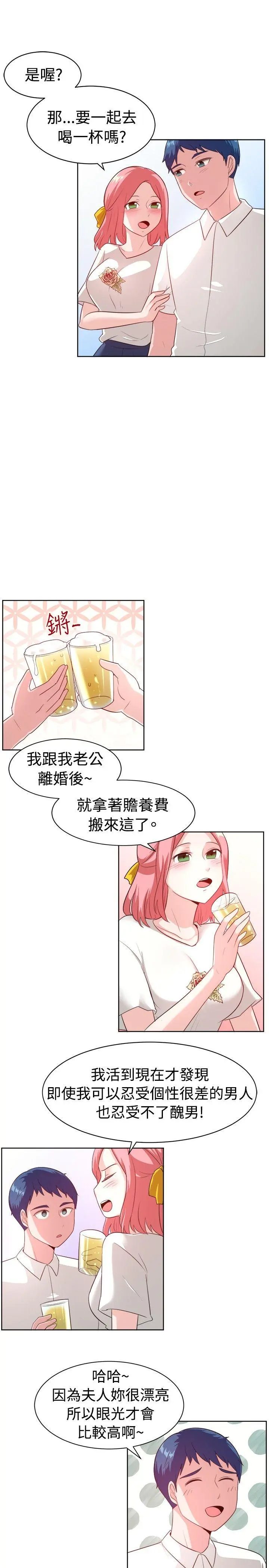 第99話