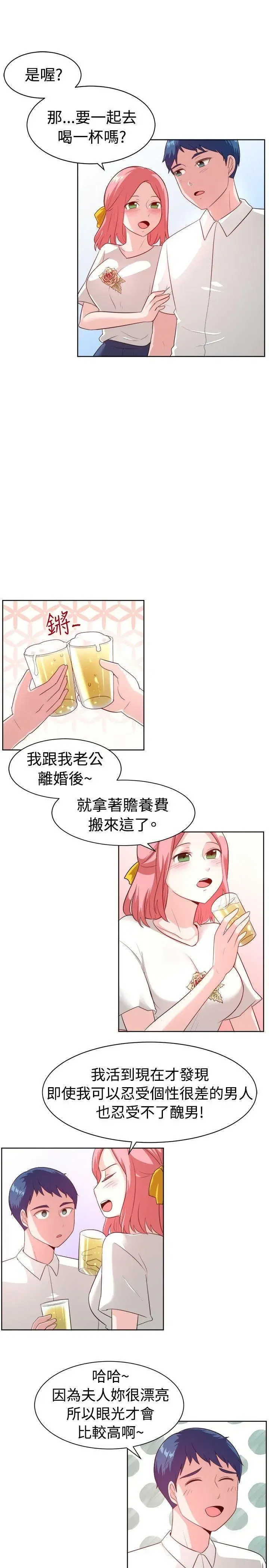 第99話