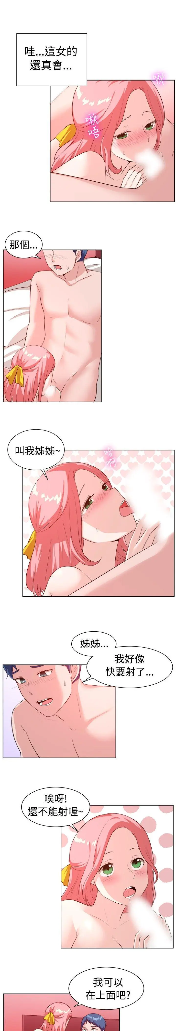 第99話