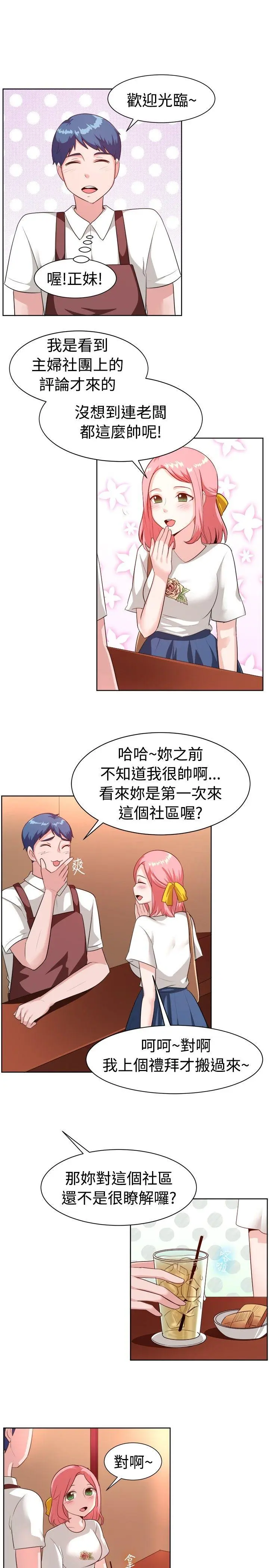 第99話