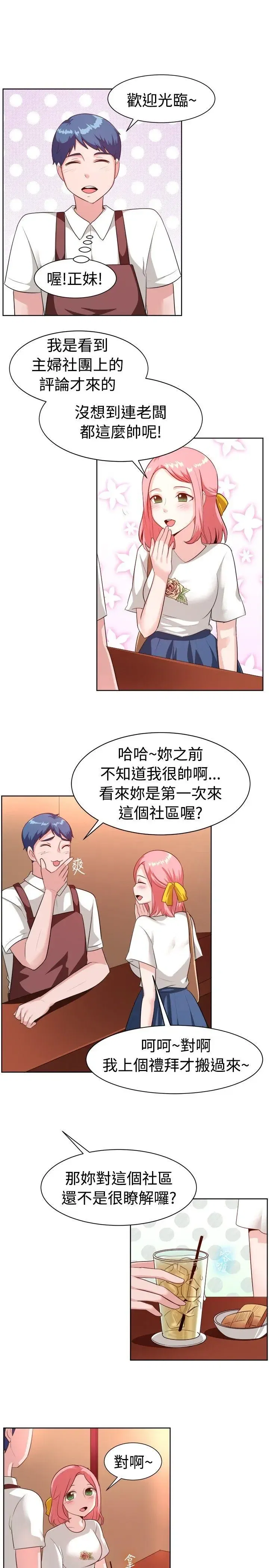 第99話