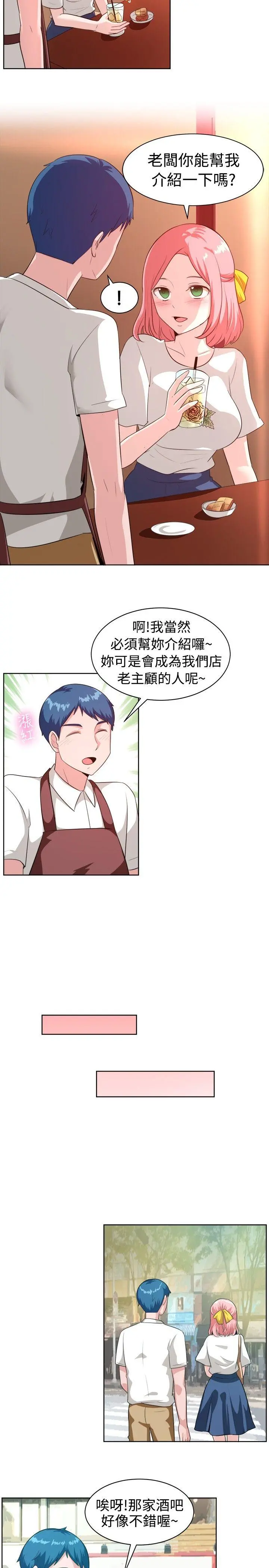 第99話