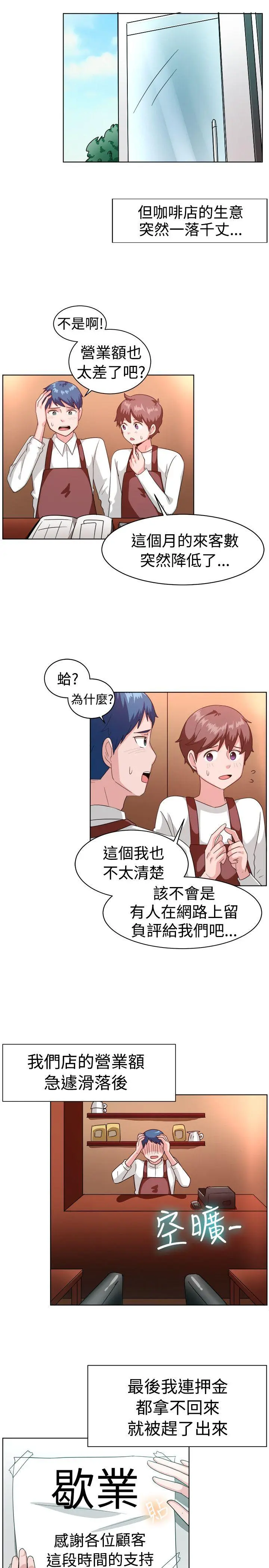 第100話