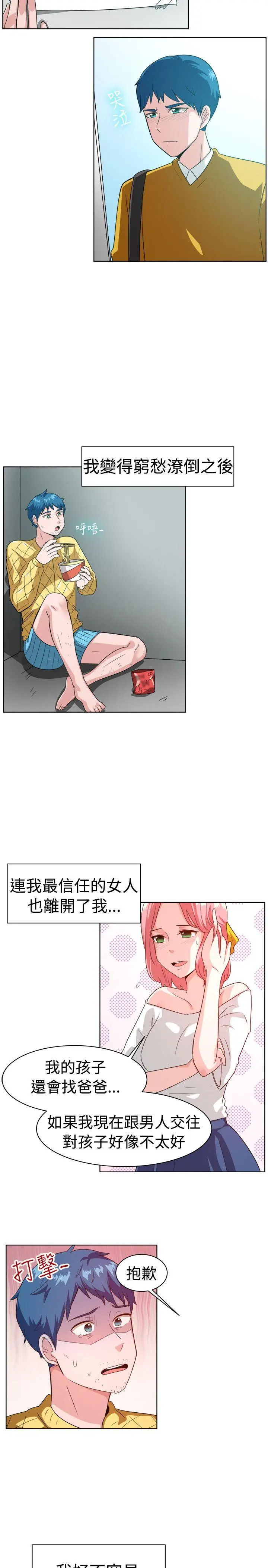 第100話