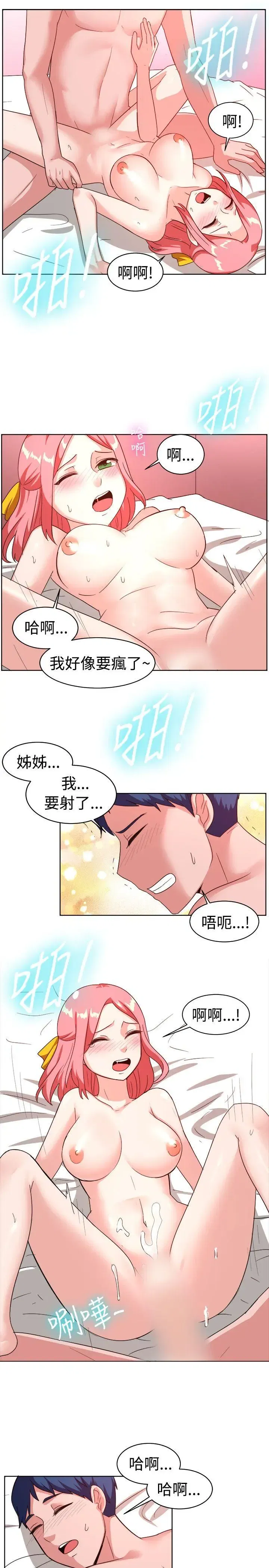 第100話