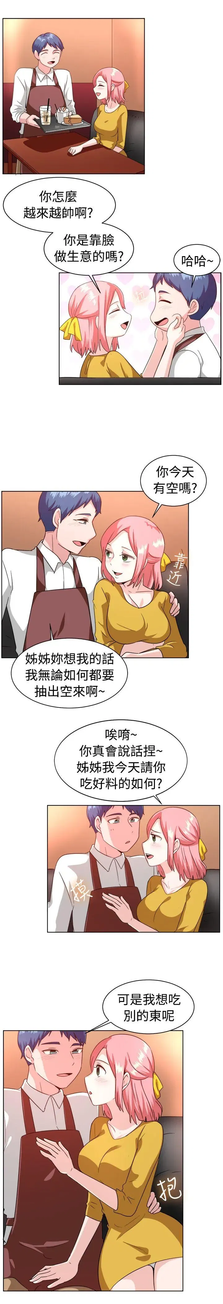 第100話