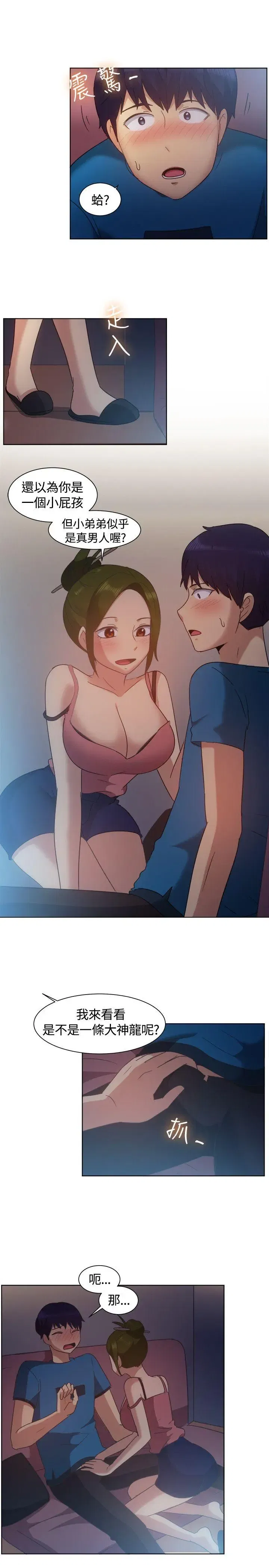 第101話