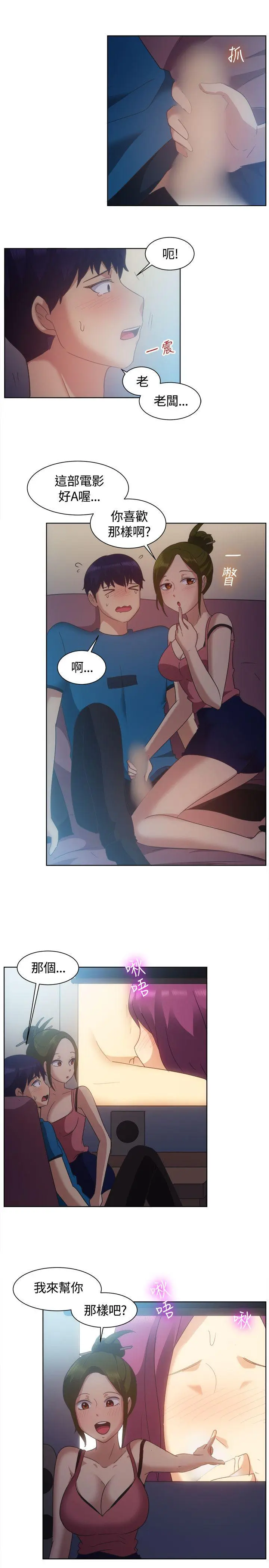 第101話