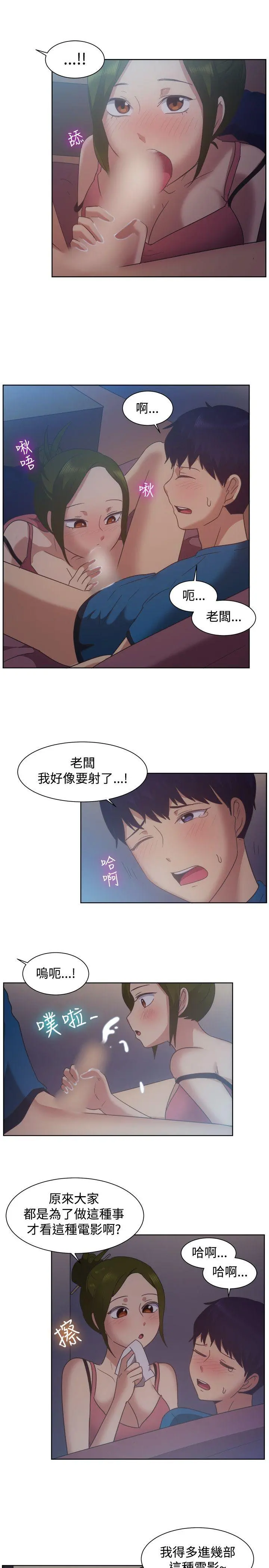 第101話