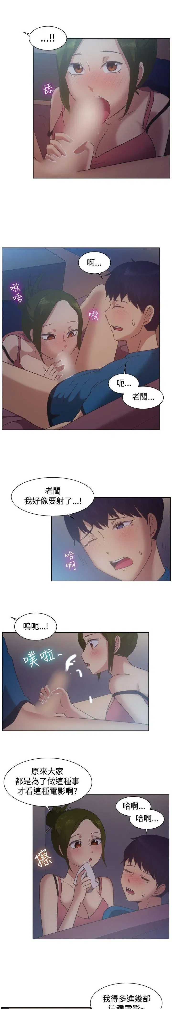 第101話
