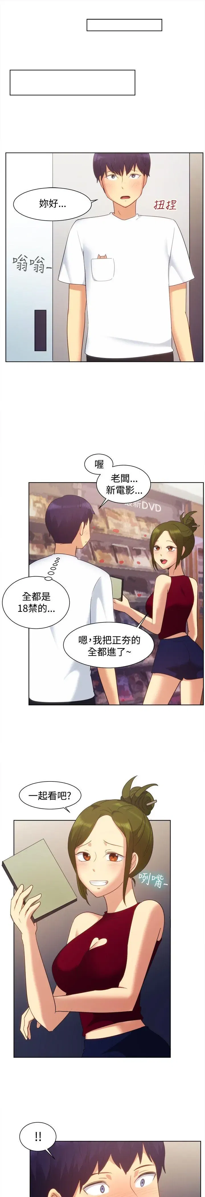第101話