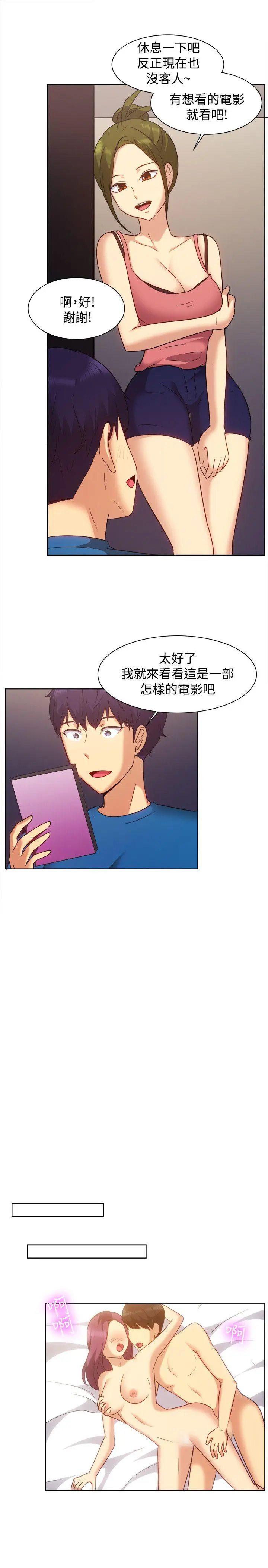 第101話