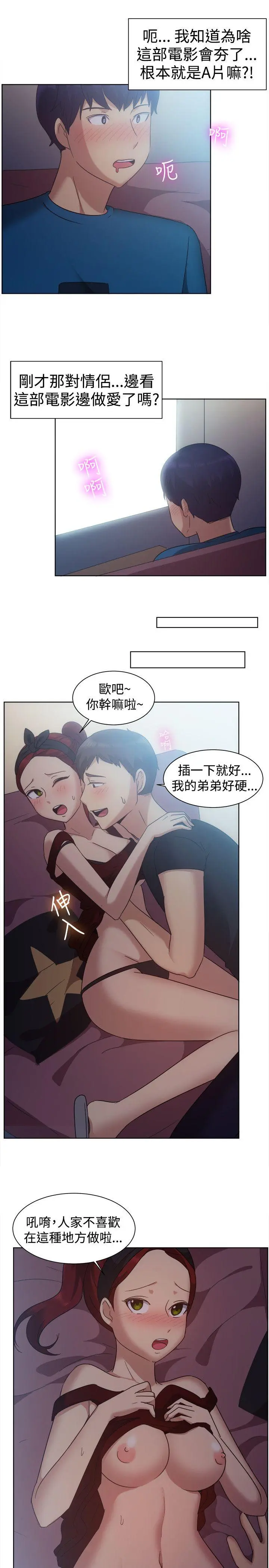 第101話